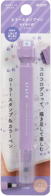 Cruro Stamp Marker - Purple Cat Footprints