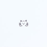 Sun Star 3 in 1 Animal Stamp Cat