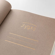 Yuru Log B6 Notebook My Life