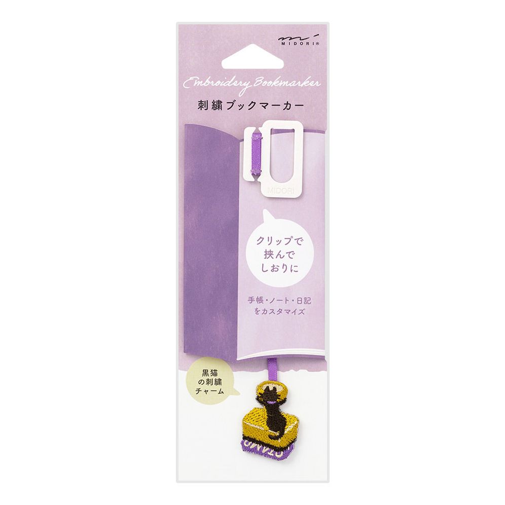 Midori Embroidery Bookmark Clip Cat